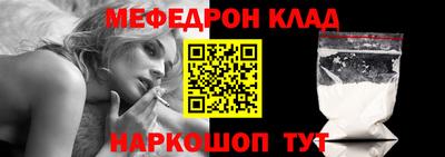 прущие крисы Обь
