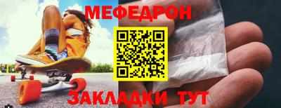 метамфетамин Обнинск
