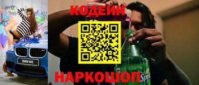 прущие крисы Обь