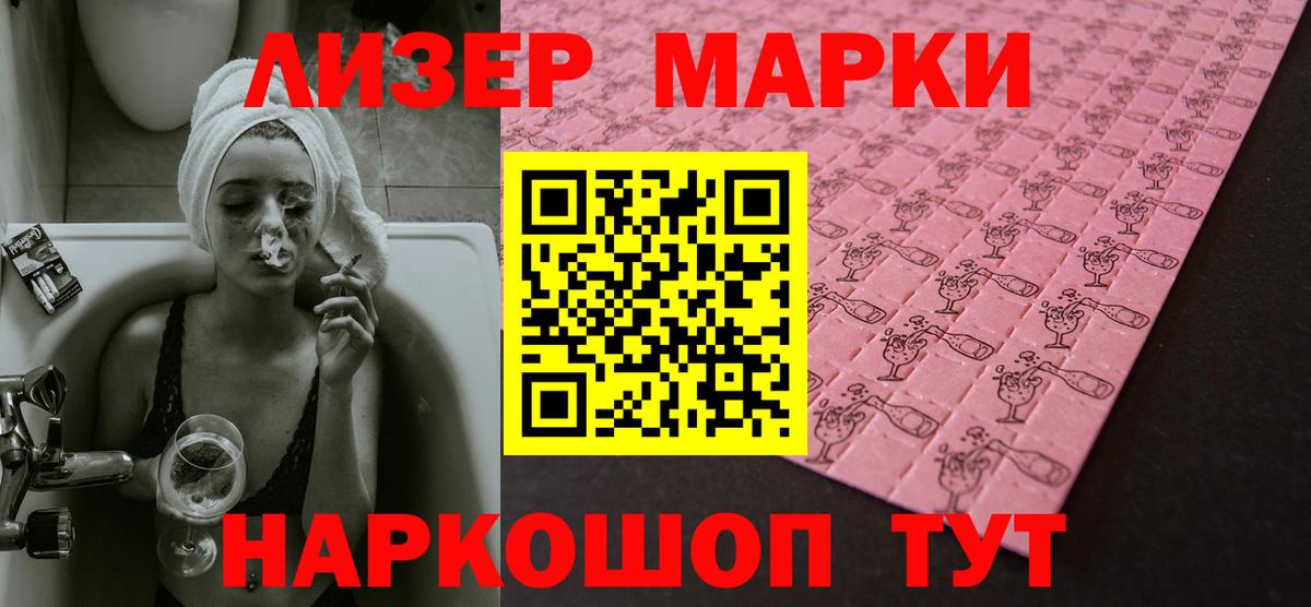 Сыктывкар  Лсд 25 экстази ecstasy  Вход с VPN  ЛСД экстази  LSD-25 экстази ecstasy 