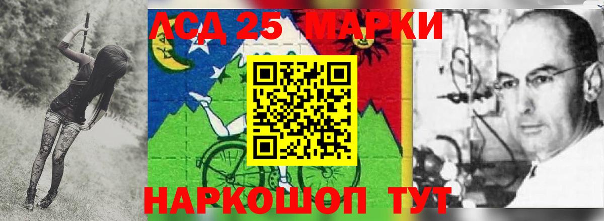 LSD-25 экстази ecstasy Сыктывкар