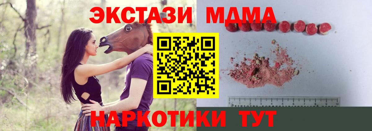 MDMA VHQ Сыктывкар