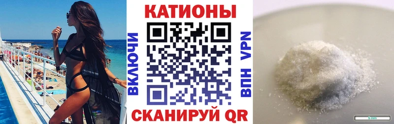 Мефедрон  Сыктывкар