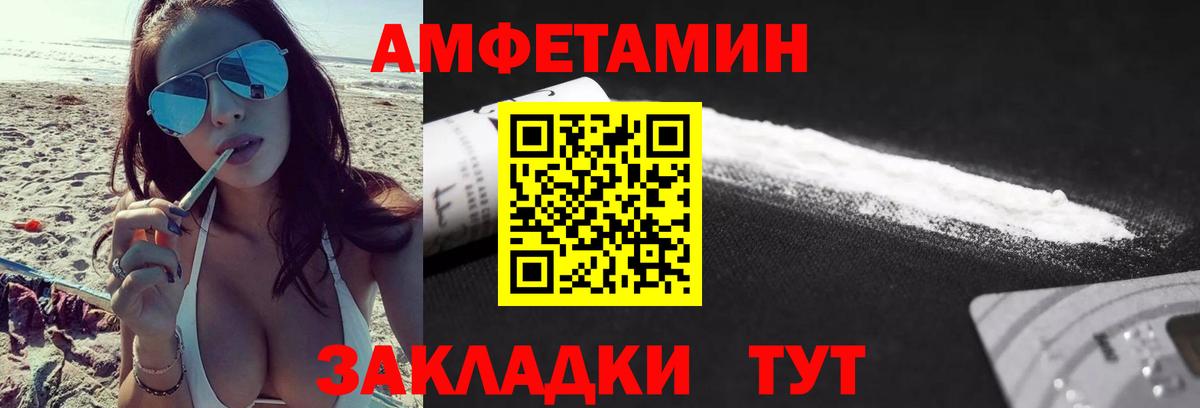 Первитин пудра Сыктывкар