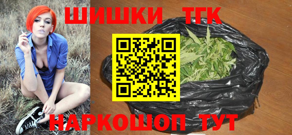 Бошки Шишки Amnesia  Бошки марихуана Ganja  Сыктывкар  Вход с VPN 